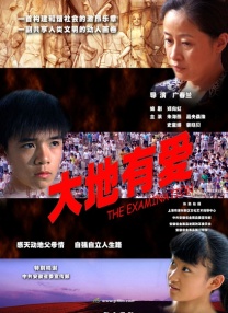 上原惠瑞